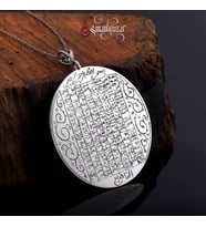 Ayetel Kürsi Vefki Tamamı EL Yazması