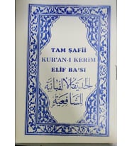 TAM ŞAFİİ KURANI KERİM ELİFBASI - BİLGİLİ KİTAPEVİ