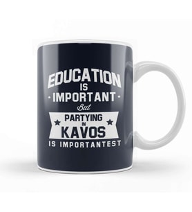 Education Is Important Kavos Is Importantest Kupa Bardak Porselen