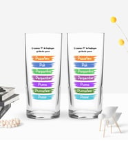 BK Gift Renkli Baskılı P İle Başlayan Günlerde İçerim Tasarımlı İkili Rakı Bardağı Seti-1 (Beyaz)
