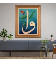 Altın Varaklı Paspartulu Çerçeveli Tablo a1144