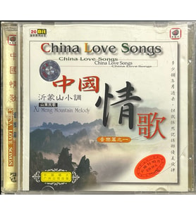 (Plak Değildir CD dir) CD China Love Songs CD (Karışık)