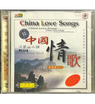 (Plak Değildir CD dir) CD China Love Songs CD (Karışık)
