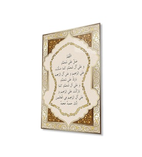 Nali Şerif Cam Tablo 4mm Dayanıklı Temperli Cam, İslamic Prayer Glass Wall Decor (Çok Renkli)