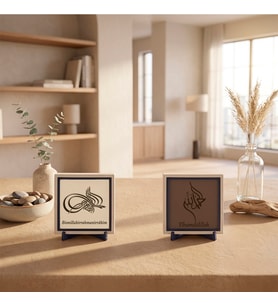 Deri Zeminli Elhamdülillah Cümlesi ve Bismillah İkili Masaüstü Objesi Yeni İş Hediyesi Olarak İdeal 10x10 cm, Pudra - Açık Kahve