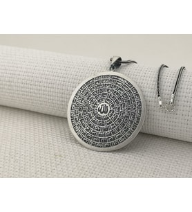 Esmaul Husna Dualı Büyük Boy  925 Ayar Gümüş Erkek Kolye