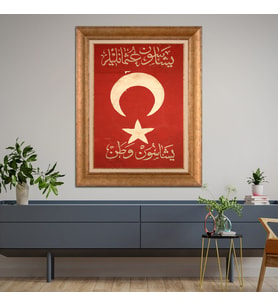 Altın Paspartulu Çerçeveli Tablo CV1516 (Gold)