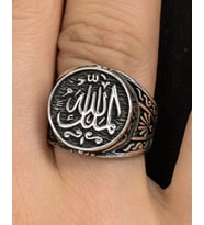 El Mülkü Lillah - Mülk Allahındır - Mülk Sahibi Allah Dır Yazılı Gümüş Erkek Yüzük