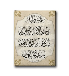 Nazar Ayeti Dini Kanvas Tablo AYD110