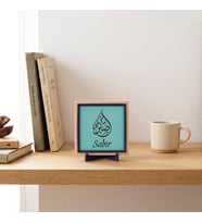 Sabır Motifli Şık Dekoratif Obje, Modern Duruşuyla Her Mekana Uygun Maneviyat Odaklı Armağan 10x10cm