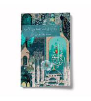 Kolaj Serisi 23 - Dünya ve Ahiret Saadeti Mini Defter (03)