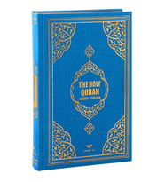 İngilizce Mealli Kuran Orta Boy - Mavi