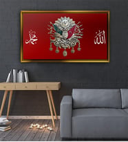 Tablore Allah Hz. Muhammed Yazılı Osmanlı Arması Tablosu Çerçeveli Kanvas Tablo Modern Salon Dekoru