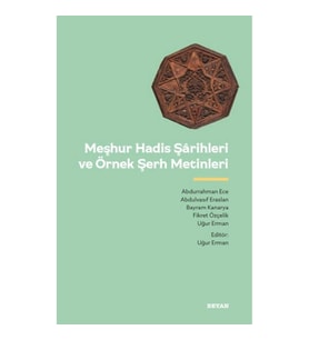 Meşhur Hadis Şarihleri ve Örnek Şerh Metinler
