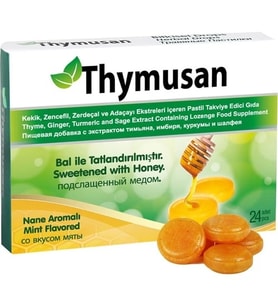Thymusan Bitkisel Pastil Kekik Zencefil Zerdeçal 24 Lü