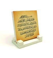 Fatiha SuresiYazılı Doğaltaş Masaüstlük