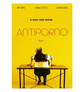 Antiporno By Sion Sono Tablo Ahşap Poster Dekoratif
