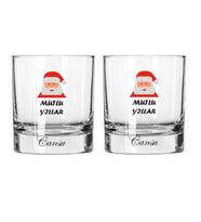 2li Yılbaşı Mutlu Yıllar Noel Baba Baskılı Viski Bardağı