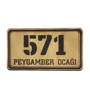 571 Peygamber Ocağı Deri PEÇ- Arma - Patch (Taba)