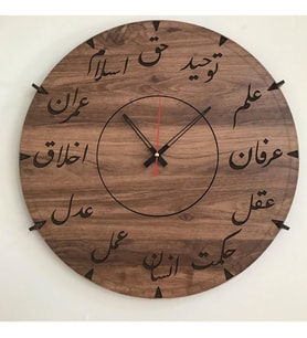 Ahşap Osmanlıca Duvar Saati