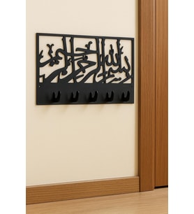 Bismillah Anahtar Askılığı Metal Siyah Anahatarlık, İslami Tablo Anahtar Askılığı