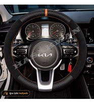 Kia Rio Dikme Direksiyon Kılıfı Alcantara Süet Mat Karbon Taba Yüzük ve Dikiş YB Son Seri-Elegance 2021-2024