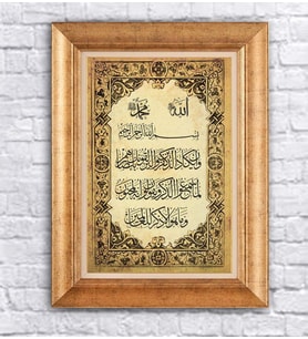 Altın Varaklı  Çerçeveli Paspartulu Tablo ndd1403 (Gold)