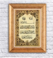 Altın Varaklı  Çerçeveli Paspartulu Tablo ndd1403 (Gold)