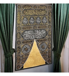 Kabe Kapısı Örtüsü Dokuma(100*160cm)Gold Kapılı