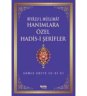 Hanimlara Özel Hadi·s-İ Şeri·fler (Krem)