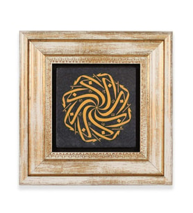 Taş Duvar Tablo 20*20 cm Rab