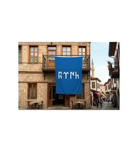 Göktürkçe Türk Yazılı Maviı Bayrak 140gr Premium Raşel Kumaş 300x450cm