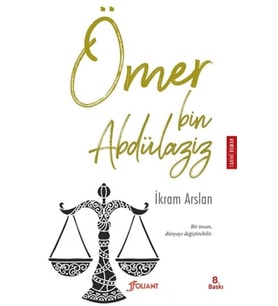 Ömer Bin Abdülaziz