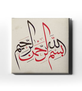Besmele  Hat Tablo HATK132
