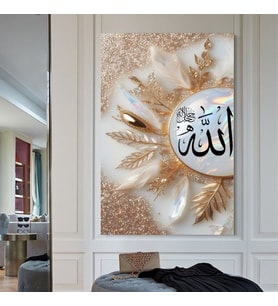 SİMLİ GÖRÜNÜMLÜ ALLAH YAZILI KANVAS TABLO EV DUVAR SALON OFİS HEDİYELİK DEKARASYON SÜSÜ