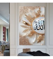 SİMLİ GÖRÜNÜMLÜ ALLAH YAZILI KANVAS TABLO EV DUVAR SALON OFİS HEDİYELİK DEKARASYON SÜSÜ