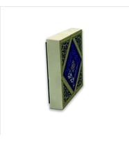 Yâ Vedûd Baskılı Doğaltaş  Magnet(KH-142)Buzdolabı Süsü
