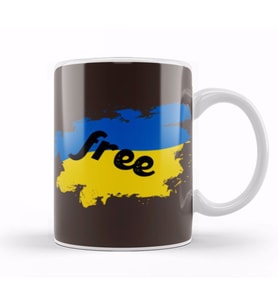 Free Ukraine War With Russia   Stay Strong Ukraine Flag 2022 Kupa Bardak Porselen