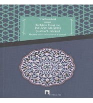 Kelam İlmi ve İslam Akaidi Şerhu'l-Akaid
