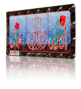 Allah, Muhammed, Besmele (Magnet)