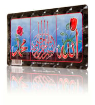 Allah, Muhammed, Besmele (Magnet)