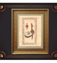 ÖZEL SERİ PASPARTULU TABLO A659