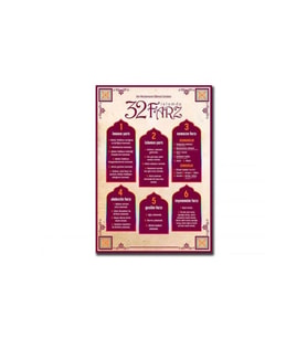 32 Farz Tablo - 107022 - 40x60 Cm