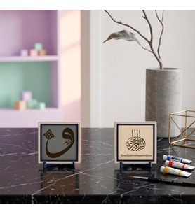 10x10 cm İkili Stantlı Tevazu İfadesi ve Orijinal Metinli Bismillâhirrahmânirrahîm Ofis Masalarına Değer Katan Parçalar 10x10 cm, Pudra - Kül Gri