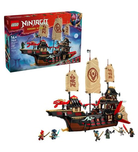 LEGO Ninjago Tapınak Ödülü 71848