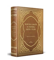 Kuranı Mecid Ve Tefsirli Meali Alisi (rahle Boy)