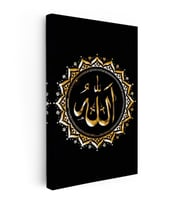Kanvas Tablo Allah Lafzı Altın Görünümlü Motifli Dini İslami Tablo Ev Ofis Duvar Dekoru