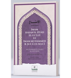 İmam Hasan B. Ziyâd El-lu’luî Ve Imam Muhammed B. Şucâ’ Es-selcî