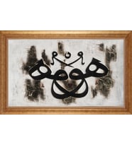 ALTIN ÇERÇEVELİ PASPARTULU TABLO CR453
