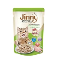 Jinny Jöle İçinde Ton ve Tavuk Etli Kedi Konserve Mama 70 gr